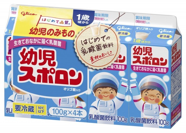 幼児スポロン　パッケージ画像